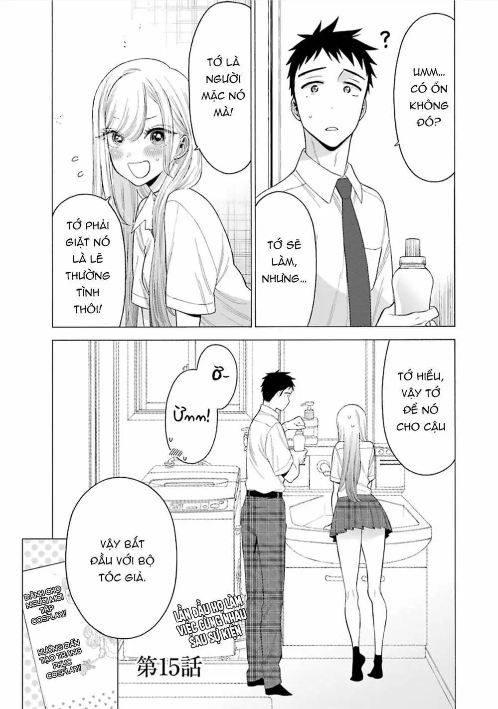 Truyện Tranh Nàng Nổi Loạn X Chàng Thợ May - My Dress Up Darling trang 3